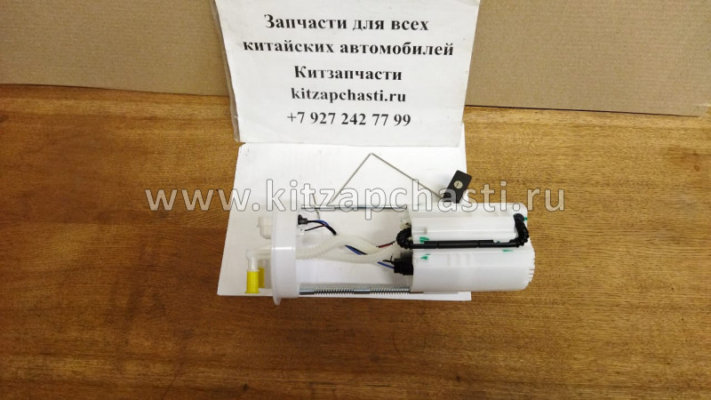 Насос топливный Haval H6 1123100XKY80A