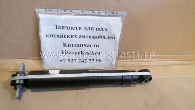 Амортизатор задний HAVAL H9 2915100XKV08A