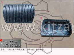 Накладка педали тормоза HAVAL DARGO 3504122GW01